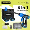 200Bar Brushless High Pressure Washer Gun 6 IN 1 Cordless Efficient Car Garden Washing Power Tools For Makita 18V Battery 1