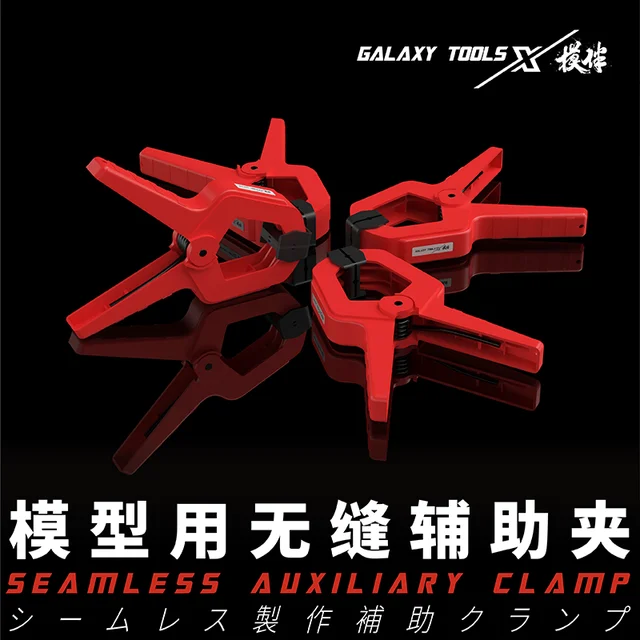 Model Seamless auxiliary clips With silicone anti-slip pad Hobby Model Craft Tool 5