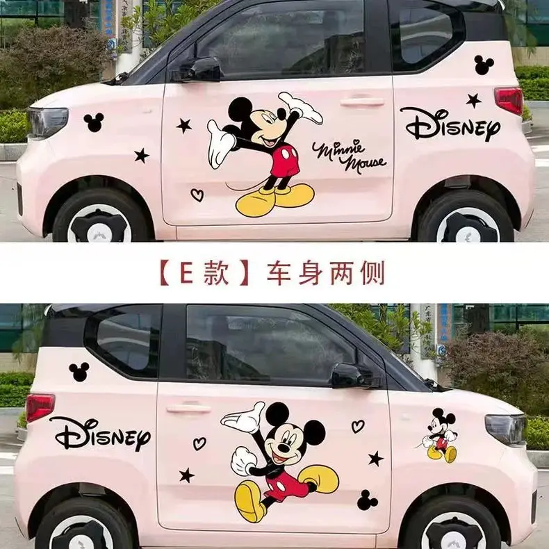 E-left and right set