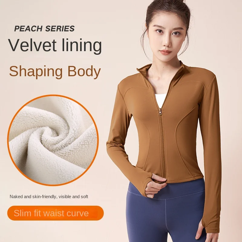 

Autumn and Winter Yoga Plush Thickened Shaping Slim Fit Coat Outdoor Professional Cycling, Running, Fitness Sports Long Sleeves