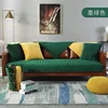 Nordic Simple Velvet Solid Color Sofa Cushion Winter Non-Slip Sofa Cover Cover Cushion for All Seasons 6