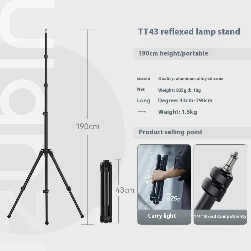 Ulanzi TT43 Light Stand 1.9M Aluminum Alloy Reversible Leg Tripod LED Light Projector Flash Softbox Max Load 1.5KG Gifts