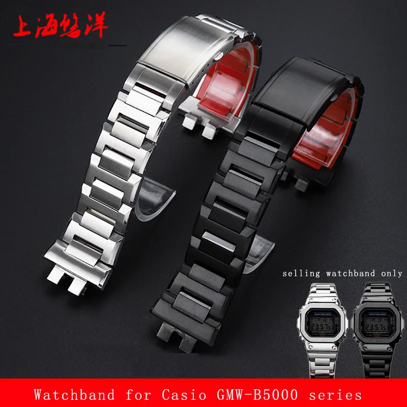 Custodia Per Bracciale Per Casio 3459 Piccola Catena Per Orologio In Acciaio Con Cinturino In Argento Dorato Gmw-B5000 Catena Per Orologio In Acciaio 