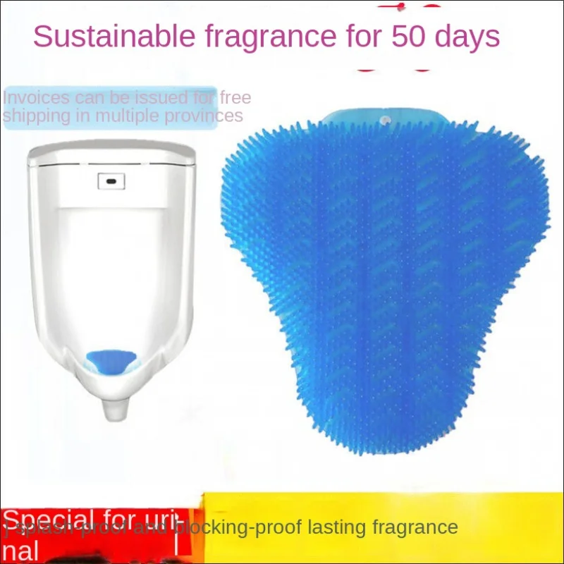 

Urinal Filter Screen Deodorant Aromatic Ball Urine Cup Splash Pad Men's Toilet Urinal Screens