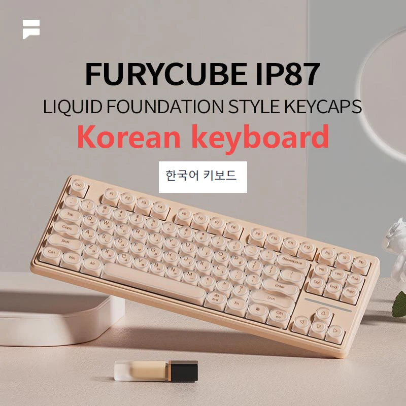 87키 유선 한국어 기계식 키보드, 반투명 고품질 키보드 게이머 RGB Cabl..