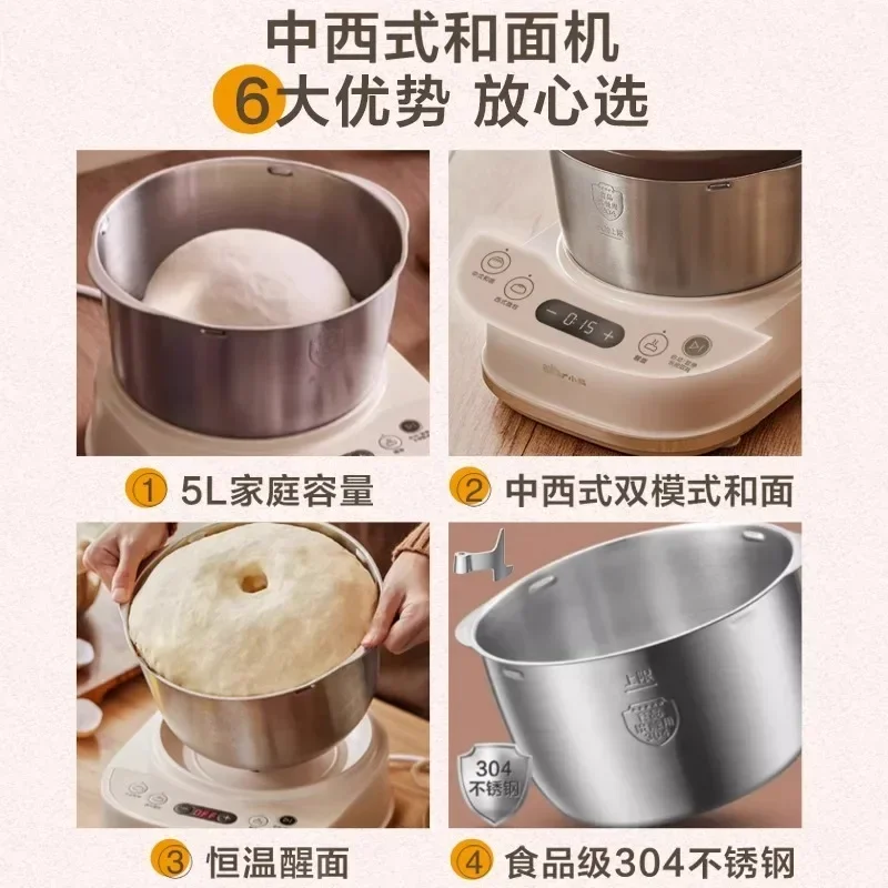 Household dough mixer small automatic chef machine dough fermentation machine 6