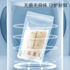 10pcs/20pcs Breast Milk Storage 200ml Breast Milk Storage Bags BPA Free Anti-break Milk Freezer Bag Food Snacks Storage 4