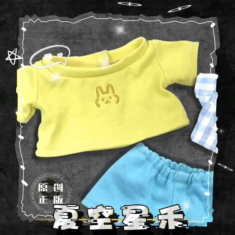 Cotton doll clothes 20cm baby clothes, Xia Xiaoxing attributes, same set baby clothes accessories 2