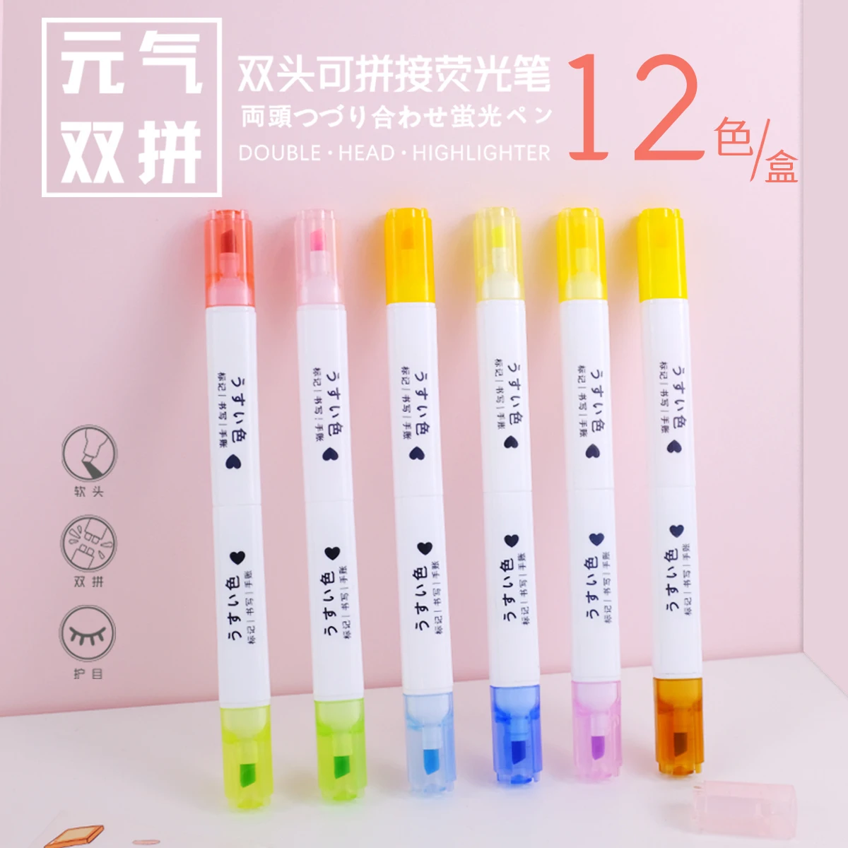 

6PCS/Set Rabbit Mini Fluorescent Highlighter Pen Kawaii Chalk Marker Pens Stationery Material Escolar Papelaria School Supplie