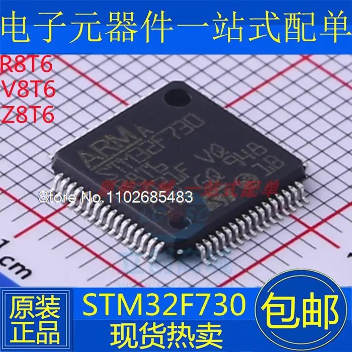 

STM32F730R8T6 STM32F730V8T6 STM32F730Z8T6