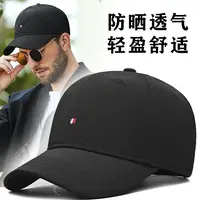 InlnDtor new simple standard big head round cap spring and summer sunscreen baseball cap tide casual sun visor hat men 1