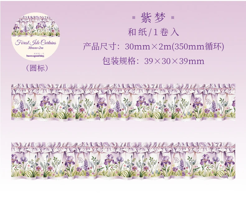 30mm*2m Vorhang-Landschaftsbänder, Blumen-DIY-Sticker für Scrapbooking, Fotoalben, Collagen, Junk-Journals, Ästhetik-Materialien – Detail 18