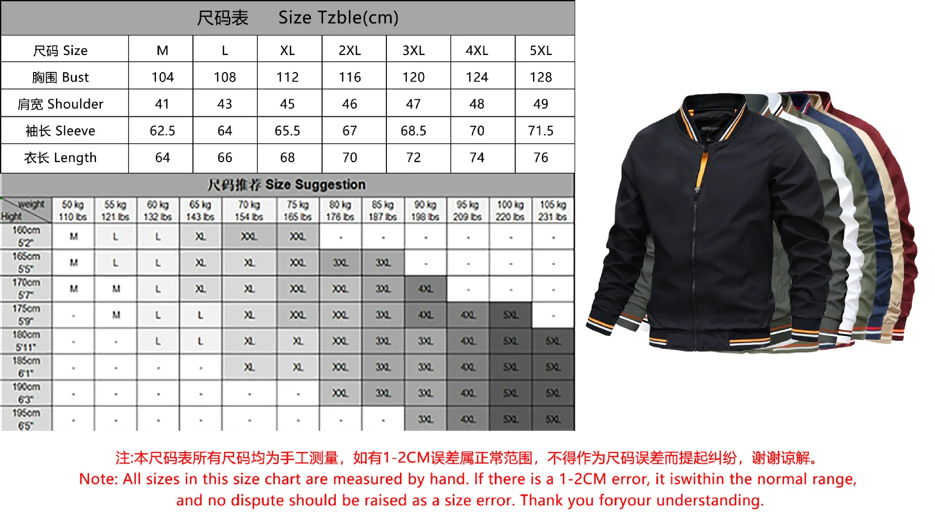 Men's slim fit lightweight bomber jacket for spring and autumn casual wear.