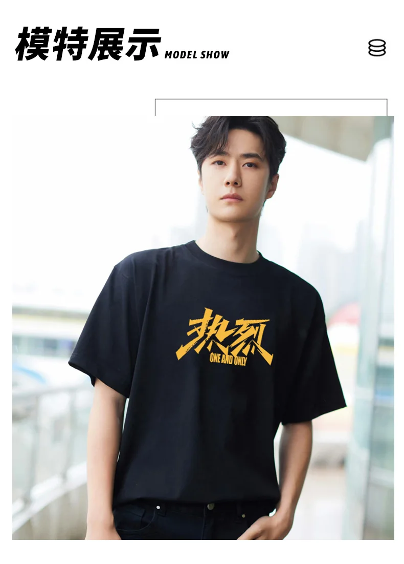 王一博 肖戦 博君一肖 デザイン　Tシャツ　新作&スタジオ残量❣️0620 王一博 肖戦 博君一肖 デザインTシャツ新作&スタジオ残量❣️0620