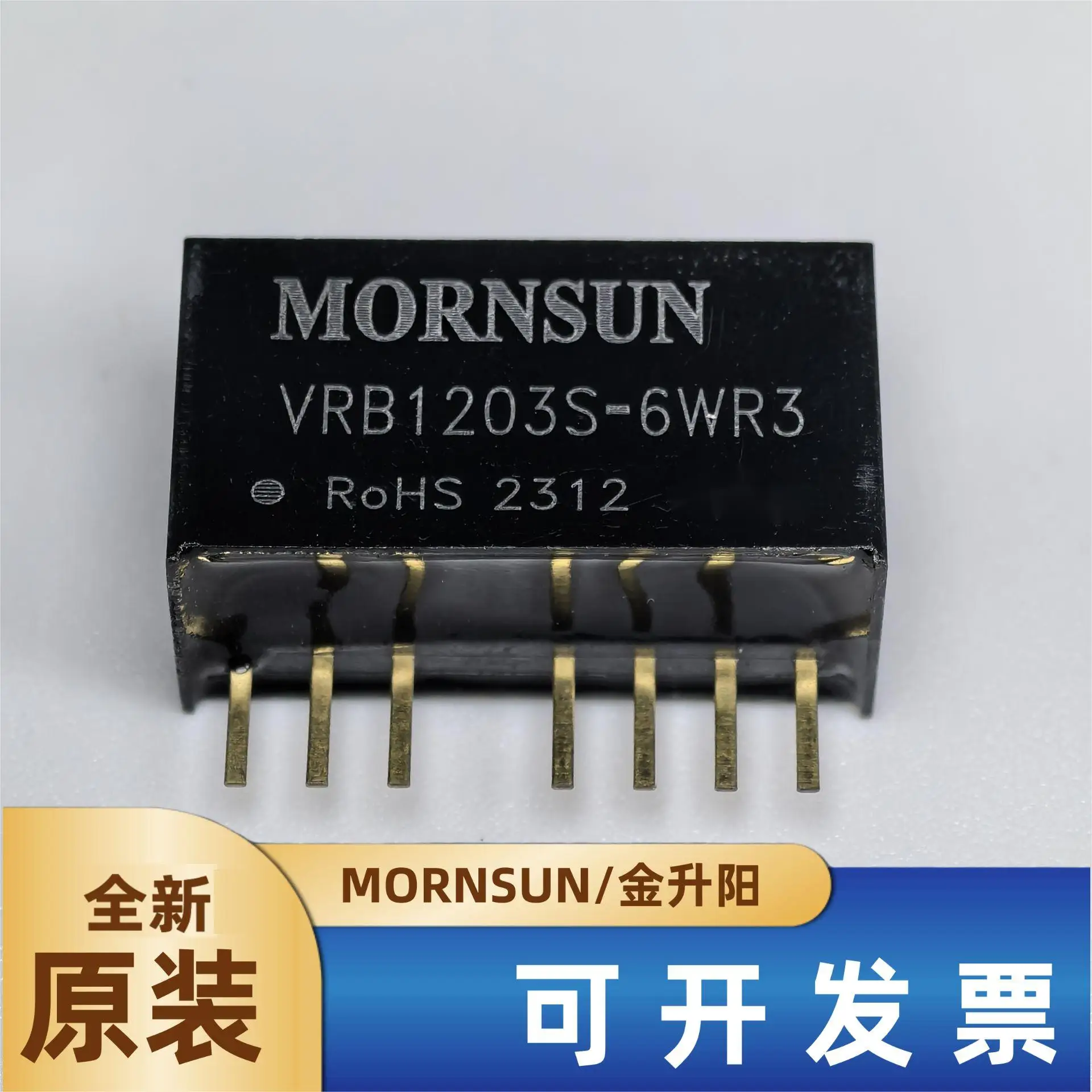 

VRB1203S-6WR3 Jinshengyang DC-DC power module 12V to 3.3V1.35A small SIP package 6W