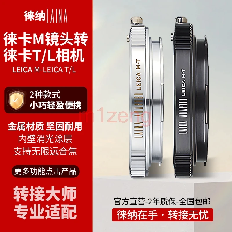 LM-LT Anello Adattatore Per Obiettivo Leica LM M ZM VM Per - Foto 4