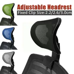 Computer Chair Headrest Without Punch Head Support Protector Cushion Adjustable Height Non-Destructive installation Headrest