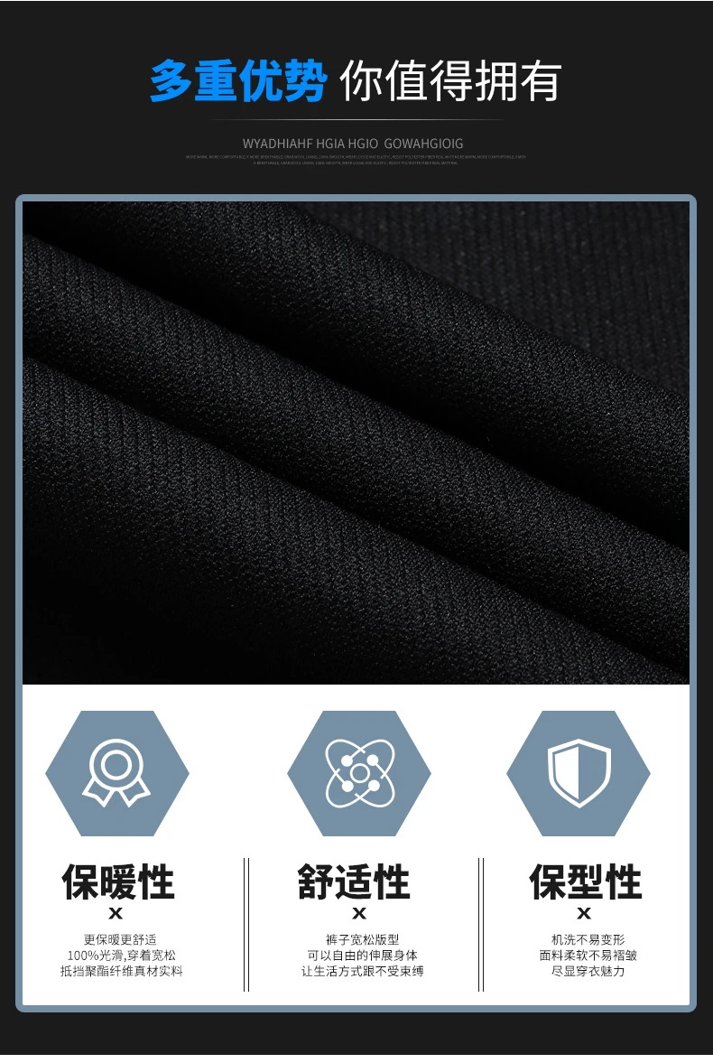 Description Picture 4 of itemAutumn New Elastic Waist Loose Straight Hanging High Street Sports Wide Legs Casual Long Pants for Men