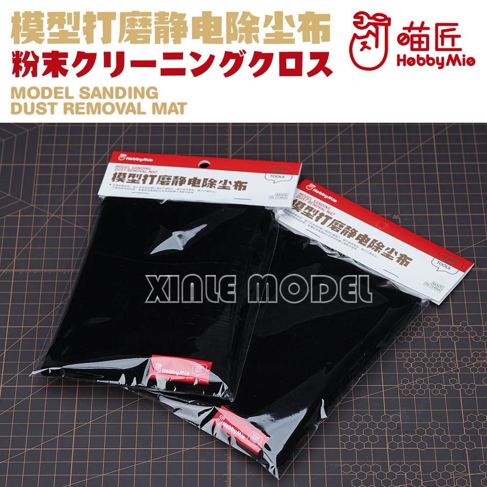 HOBBY MIO 모델 샌딩 정전기 집진기 천, 청소 도구, 모델 샌드페이퍼 클리너, 모델 제작 취미 DIY 용