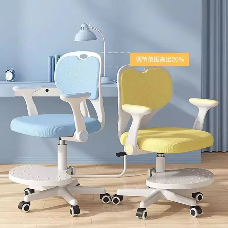 Kids Chair Child Room Study Armchair Designer Girl Design Stool Safety Seats Growing Cadeira Alta Children School Furniture