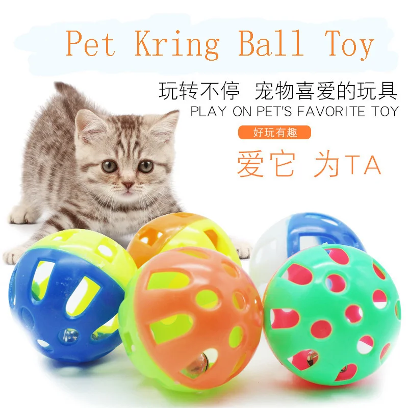 

Cat toys plastic hollow bell ball pet cat supplies spherical toys cats love to play pet toys