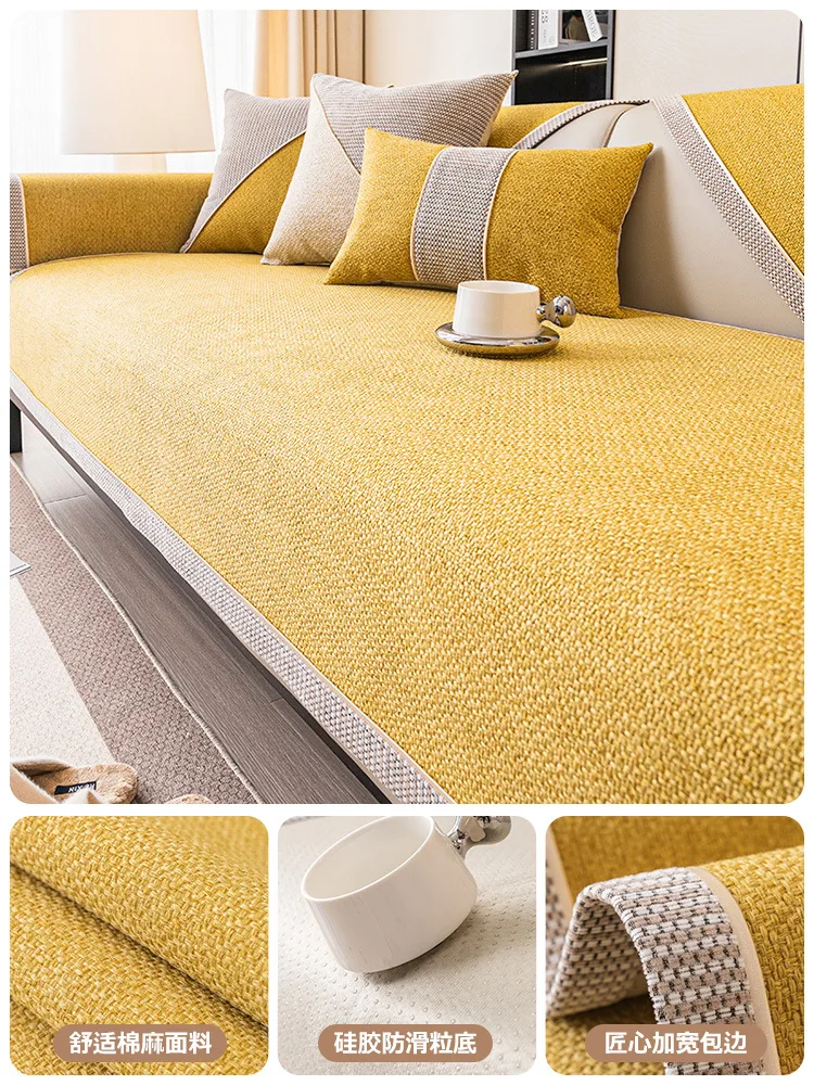 Non-slip sofa cover underside
