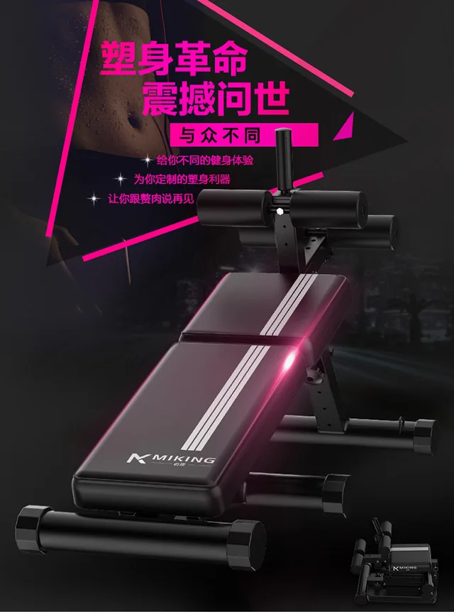 Description Picture 2 of itemNew Sit Up Benches Folding Abdominal Board Multifunctional Abdominal Chair Household Bench Press Weight Bench