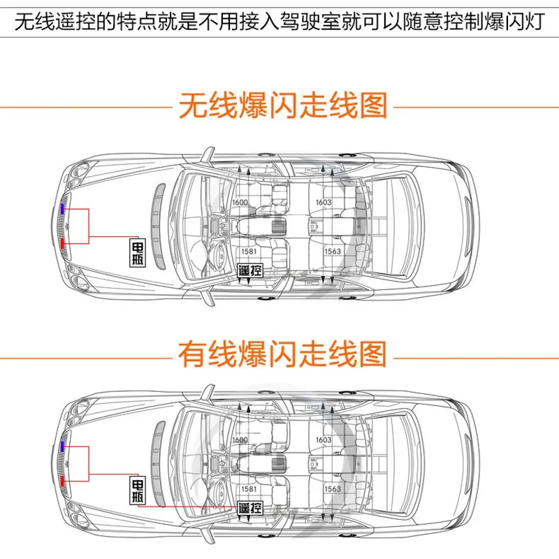 Car LED high brightness and strong light wireless medium network explosion warning light high beam counterattack