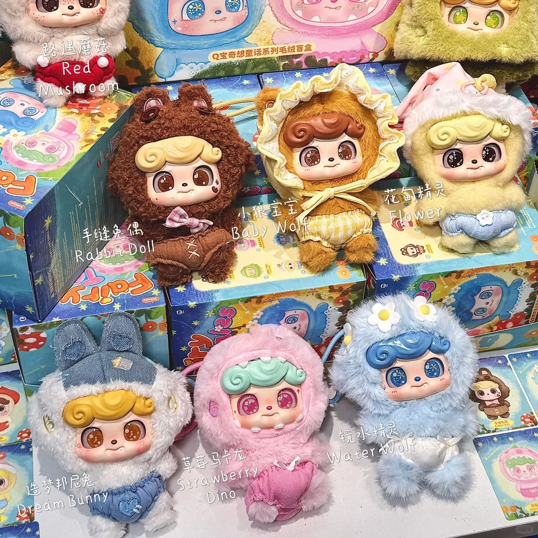 Q.kid Fairy Tales Series Plush Vinyl Blind Box Q Baby Mystery Box
