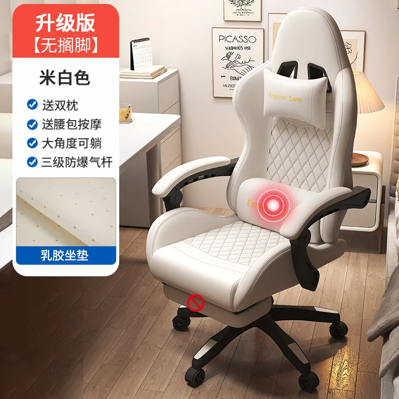 כיסא מחשב ללימודים עם מעלה, כיסא משרדי סובב, כיסא ישיבה נוח, כיסא משחק ארגונומי תחרותי, רהיטי סלון