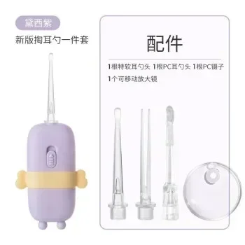LUSN Cartoon Baby Ear Cleaner Earwax Removal Tool Flashlight Earpick Ear Cleaning Luminous Ear Curette Light Spoon For Children 5