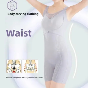 Postpartum One-Piece Shapewear with Bra And Butt Lifting Thin Summer Suitable Body Sculpting Underwear for Men And Women