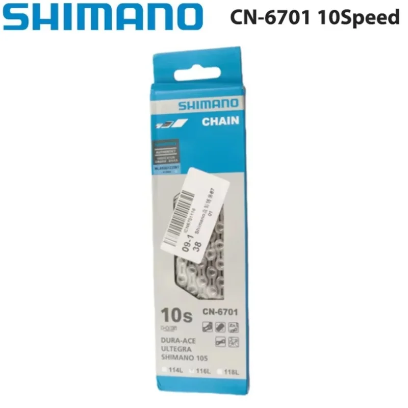 【新品未使用2個】SHIMANO CN-6701 10S チェーン 116L ウエムラサイクルパーツインターネット店 / Shimano(シマノ) ULTEGRA