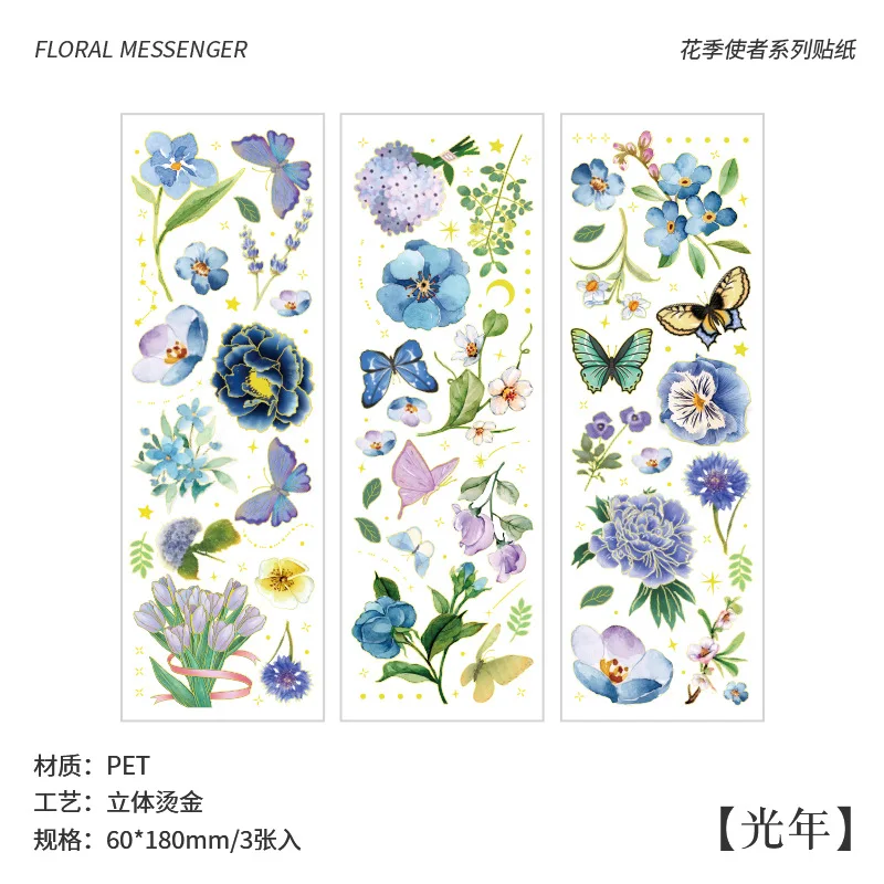 3 Pcs Waterproof Plants And Flowers Sticker Set Decorative Letter