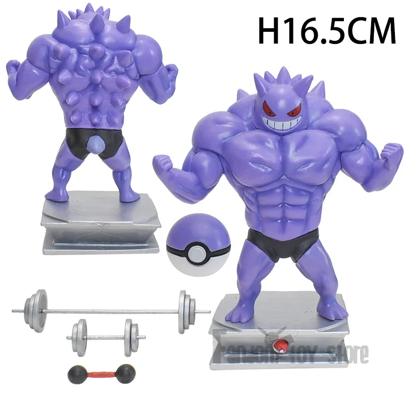 ポケモン マッチョフィギュア セット売り ポケモン - マッチョ マッスル 筋トレ ジム ダンベル フィギュア