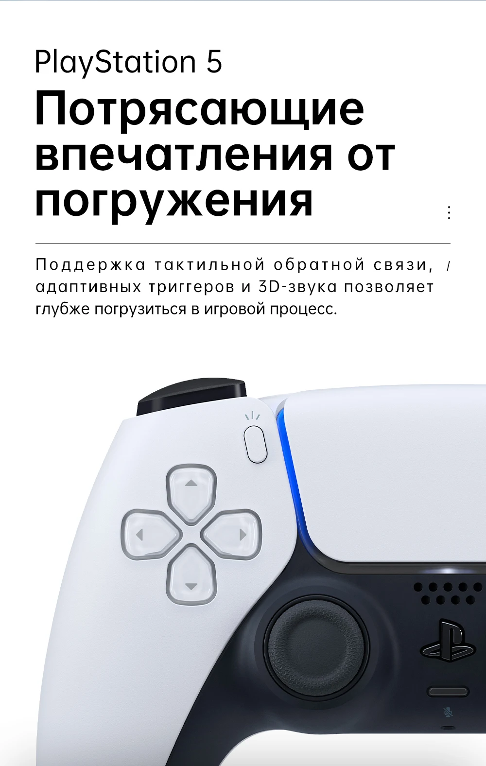 Игровая консоль Sony Game PlayStation5 PS5 | AliExpress