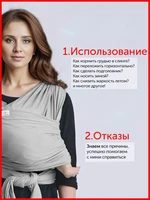 Newborn infants and young children carry a multi-functional front hugging device for children to go out and hold their babies. 2