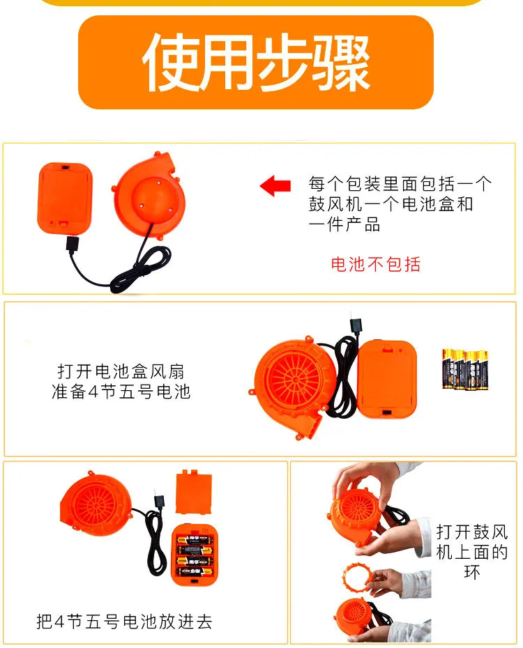 Рисунок 6 - Милый надувной манекен