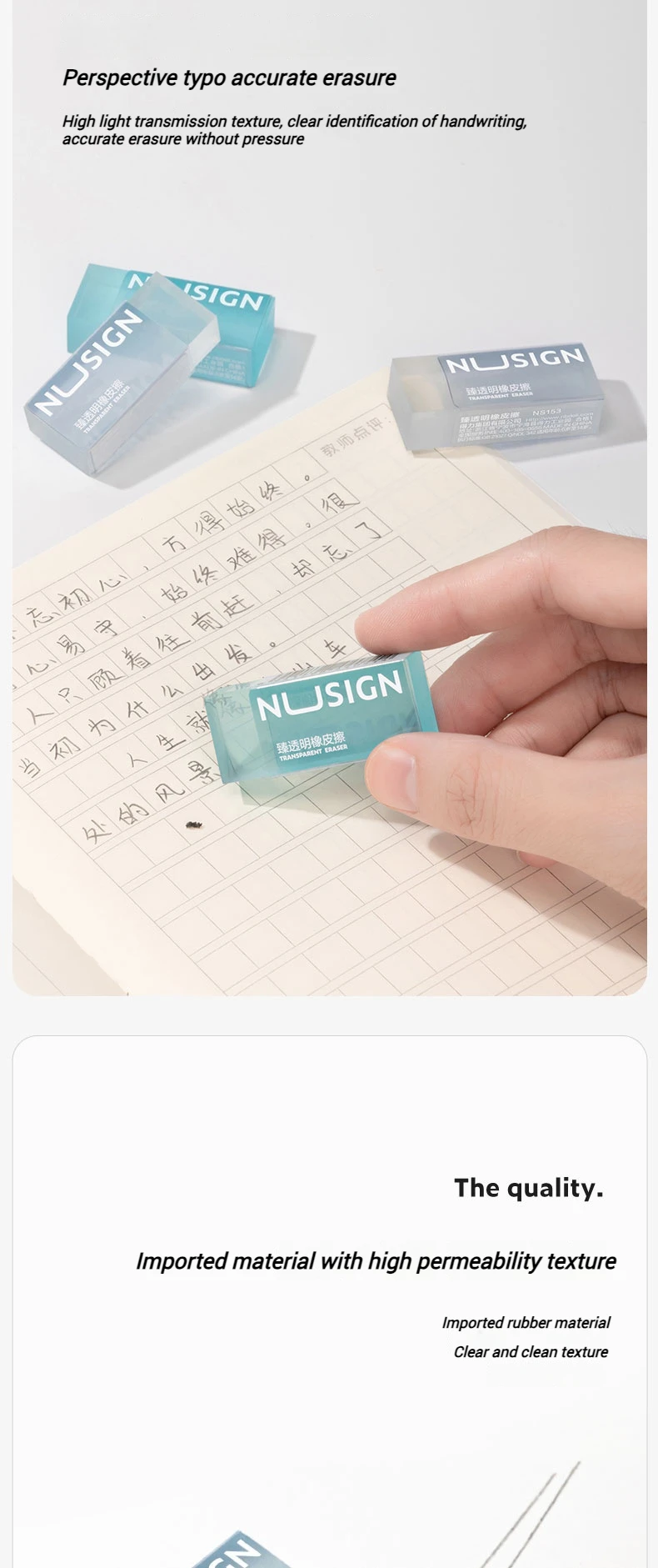 NUSIGN Soft Rubber 2B Pencil Eraser - Art and School Exam Correction Supplies