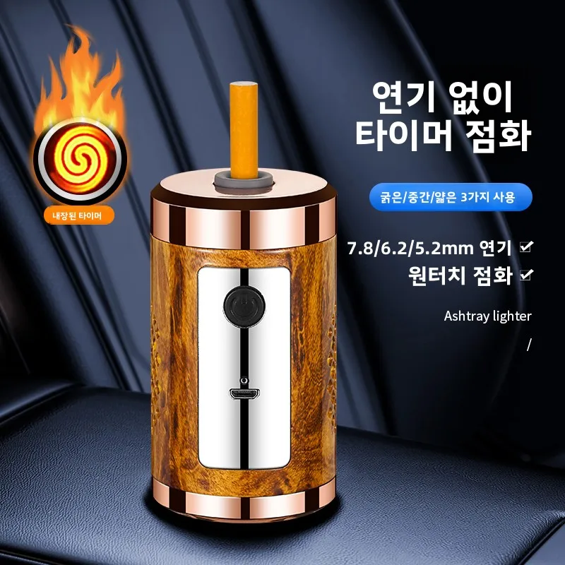 휴대용 차량용 재떨이, 먼지 방지, 흘림 방지, 독창적인 선물, 흡연하는 사람들을 위한 세련된 재떨이, 편안한 분위기, 플라스틱 소재