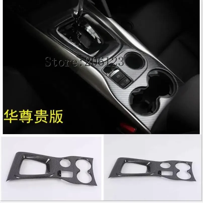 For Renault Kadjar Gear Shift Box Panel Frame Cover Trim Chrome Interior Water Cup Decoration Car-Styling
