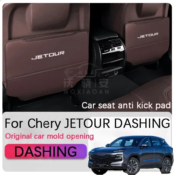 

For Chery JETOUR DASHING Car Seat Kick Cushion DASHING Rear Seat Backrest Cushion 2022- 2023 edition models