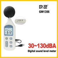 RZ New Digital Sound Level Meter Meters Noise Tester GM1356 30-130dB LCD A/C FAST/SLOW dB screen USB + Software 1