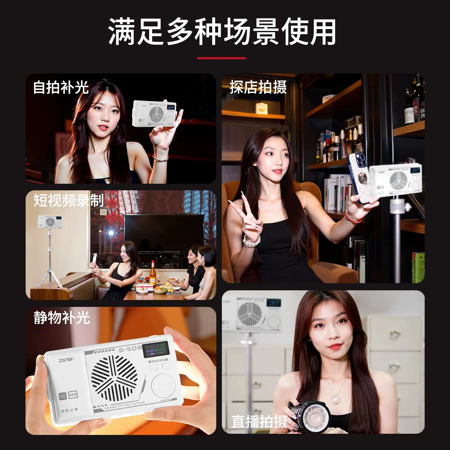 ZSYB S50RGB 풀컬러 조명등 40W 색온도 조절 가능 휴대용 포켓 조명 (사진 촬영용)