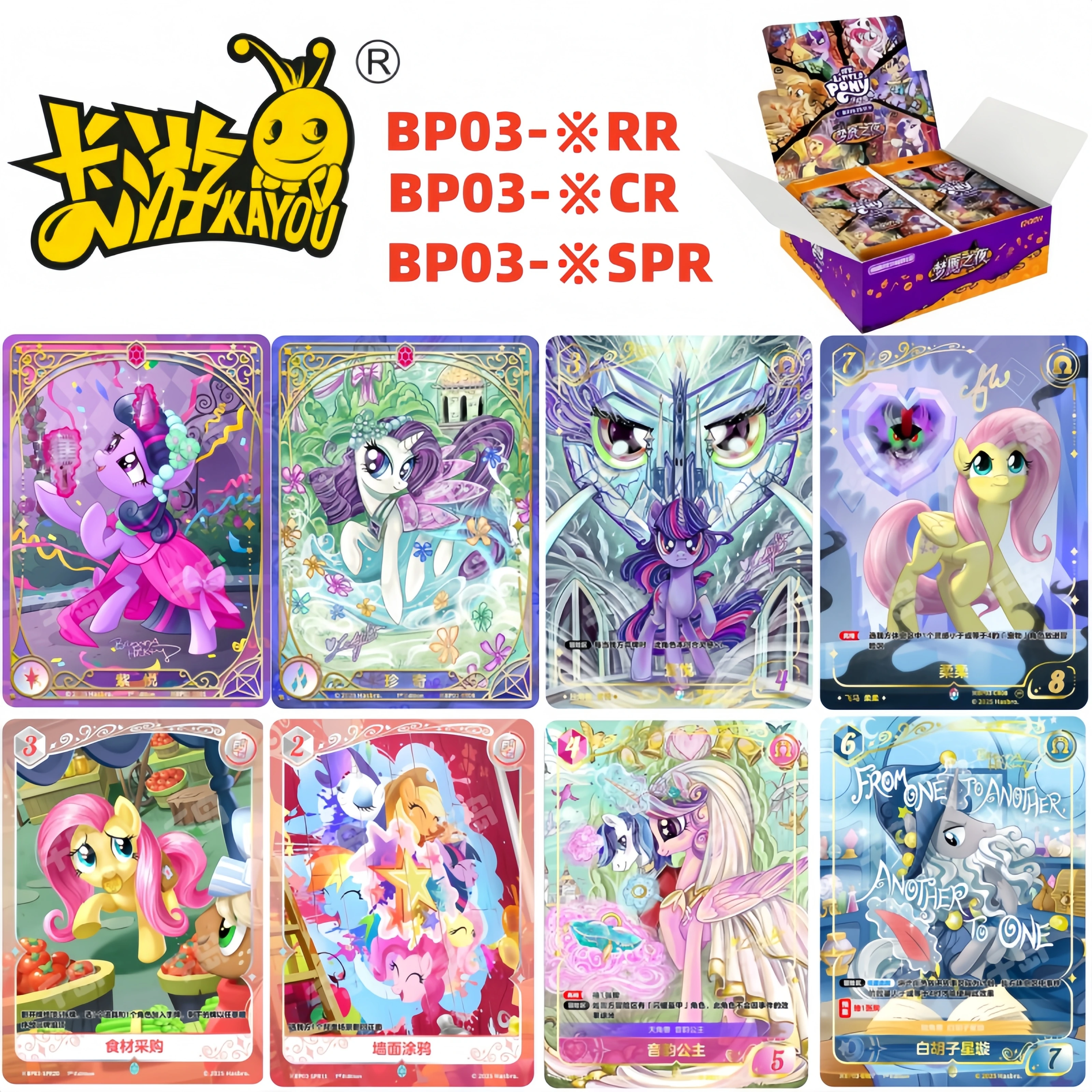 Mlp Key Card KAYOU New My Little Pony Collectible Card Nightmare Night 3 Rare RR CR ...