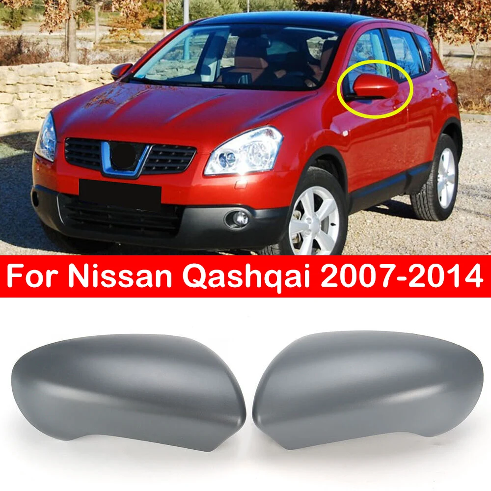 

Для Nissan Qashqai 2007-2014, автомобильное боковое зеркало заднего вида, Обложка, внешняя дверь, задний вид, искусственная отделка, запасная оболочка, серый
