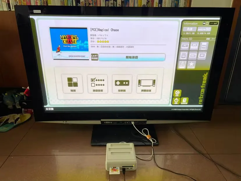 16ビットPCエンジン HU-CARD:マジカルチェイス(日本版 16ビットPCエンジン HU-CARD:マジカルチェイス(日本版
