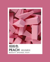  50pcs Triangle Makeup Sponge Puff Super Soft Beauty Blender Cosmetic Puffs Liquid Foundation Wet and Dry Make-up Tools for Women 