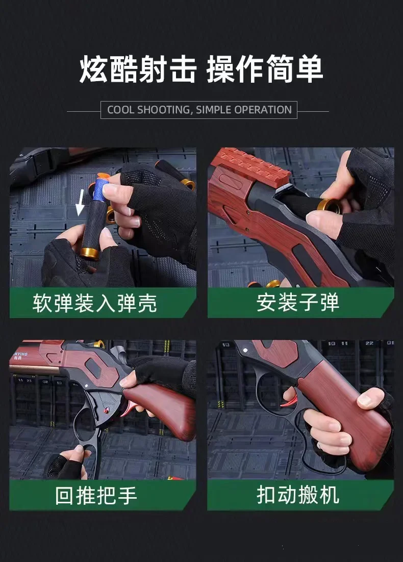 Winchester 1887 shotgun toy s686 catapult soft bullet boy children's gift combat weapon model soft bullet toy gun CS 5