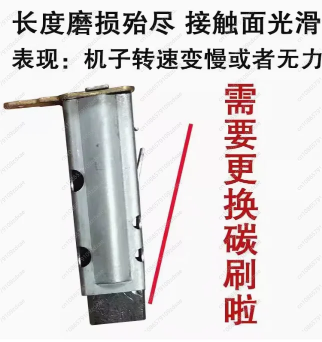 high pressure cleaner car washer also USES the spring electric motor carbon brush